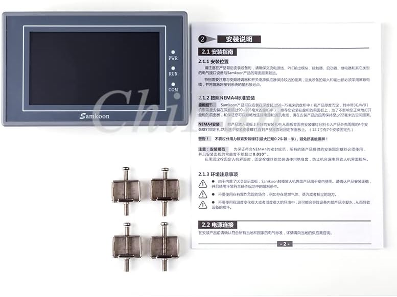 Контролер на мотор Davitu-EA-035A-T SAMKOON HMI екран на допир 3,5 инчи 320*240