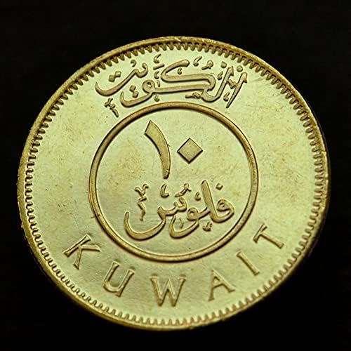 Кувајт монета 10 фер година случајна едриличарска брод никел месинг 21мм азиски монета Нов UNC